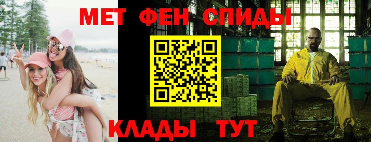 АМФ 98% Камышин