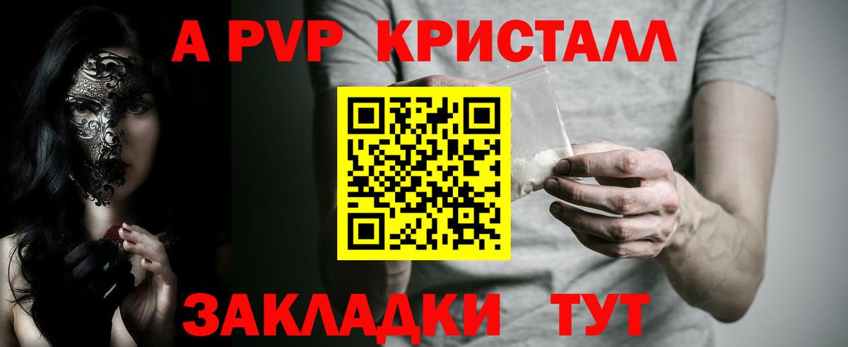 ГАШ  Амфетамин   КОКАИН  МДМА  Камышин  Марихуана  ГАШИШ  Вход с VPN  Мефедрон кристаллы 