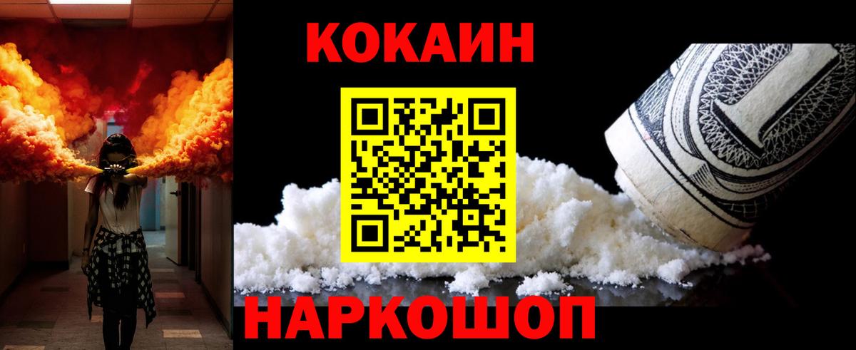 Бутират Камышин