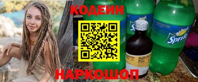гидра Жуковский