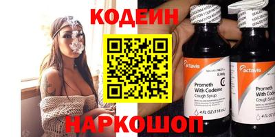 гидра Жуковский