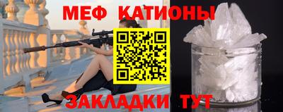 гидра Жуковский