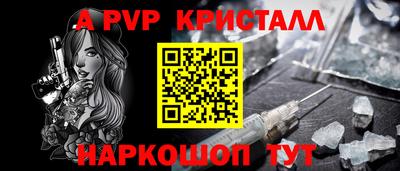 гидра Жуковский