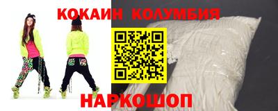 мяу мяу кристалл Заволжье