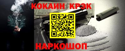 гидра Жуковский