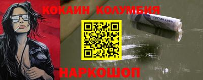 гидра Жуковский