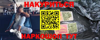 гидра Жуковский