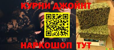 мяу мяу кристалл Заволжье