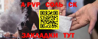 героин Заводоуковск