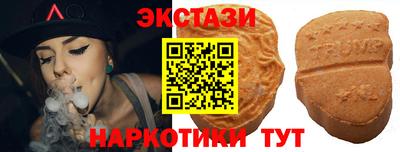 мяу мяу кристалл Заволжье