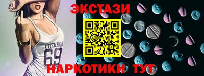 героин Заводоуковск