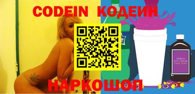 героин Заводоуковск