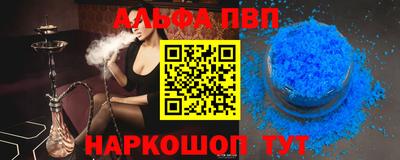 гидра Жуковский