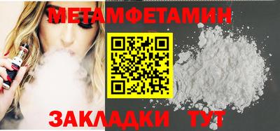 гидра Жуковский