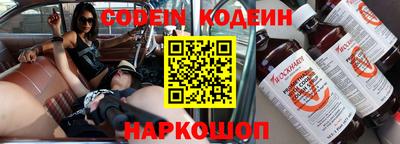 гидра Жуковский