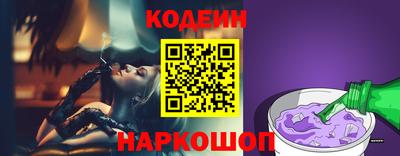 мяу мяу кристалл Заволжье