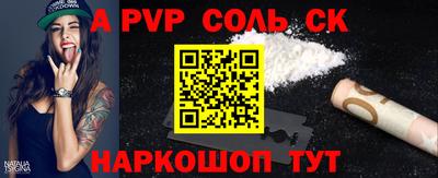 героин Заводоуковск