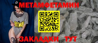 мяу мяу кристалл Заволжье