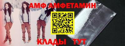 гидра Жуковский