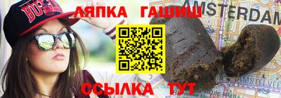 мяу мяу кристалл Заволжье