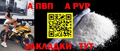 мяу мяу кристалл Заволжье
