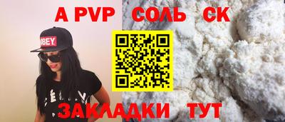 героин Заводоуковск