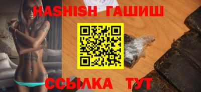 мяу мяу кристалл Заволжье