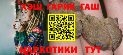 героин Заводоуковск
