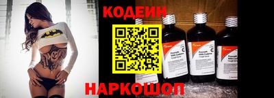 мяу мяу кристалл Заволжье