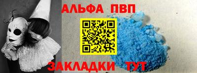 гидра Жуковский