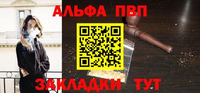 гидра Жуковский