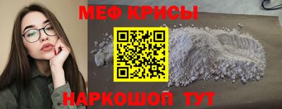 гидра Жуковский