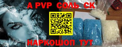 героин Заводоуковск