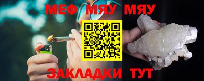 гидра Жуковский