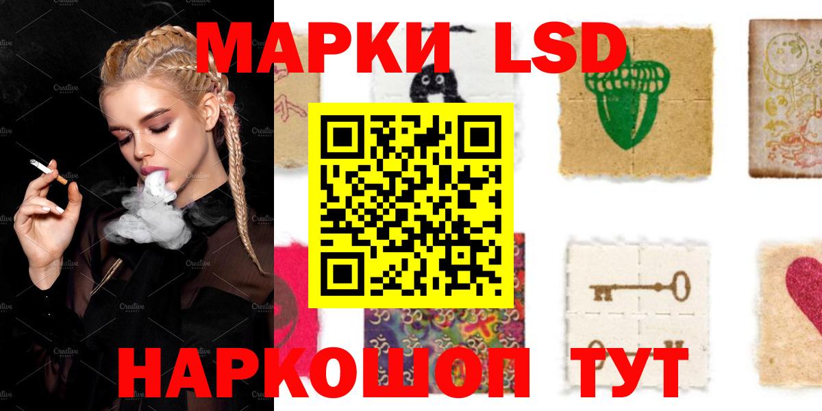 Лсд 25 экстази ecstasy  Вход с VPN  Камышин 