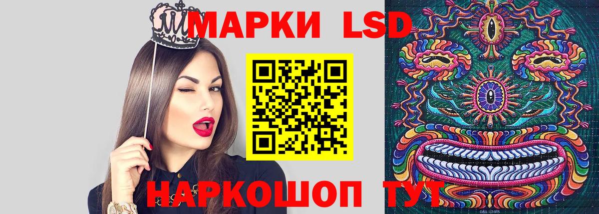 Марки N-bome 1500мкг  Марки N-bome 1500мкг  Камышин  купить наркотик  Вход с VPN 